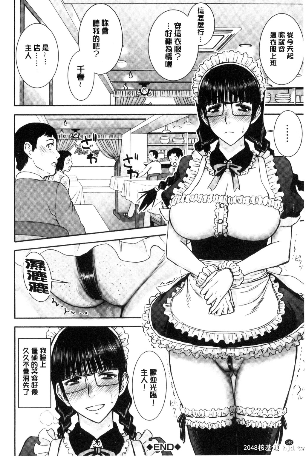 [いのまる]彼女达の性交渉第0页 作者:Publisher 帖子ID:38568 TAG:动漫图片,卡通漫畫,2048核基地