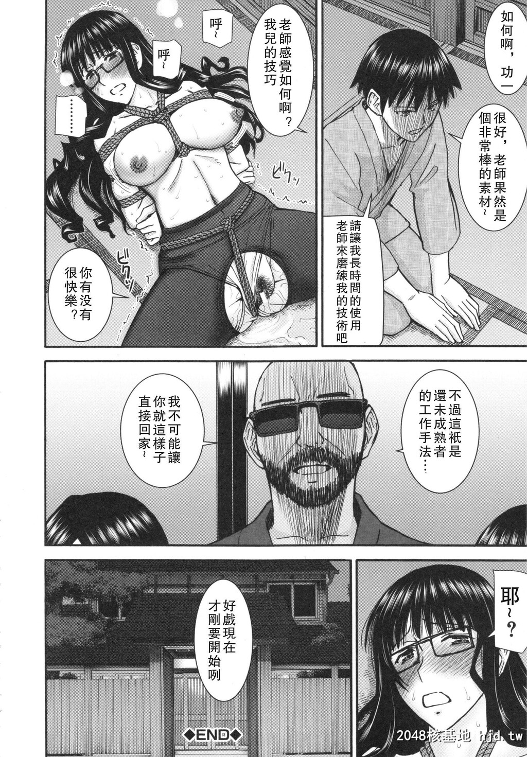 [いのまる]僕らのセックス第1页 作者:Publisher 帖子ID:38569 TAG:动漫图片,卡通漫畫,2048核基地