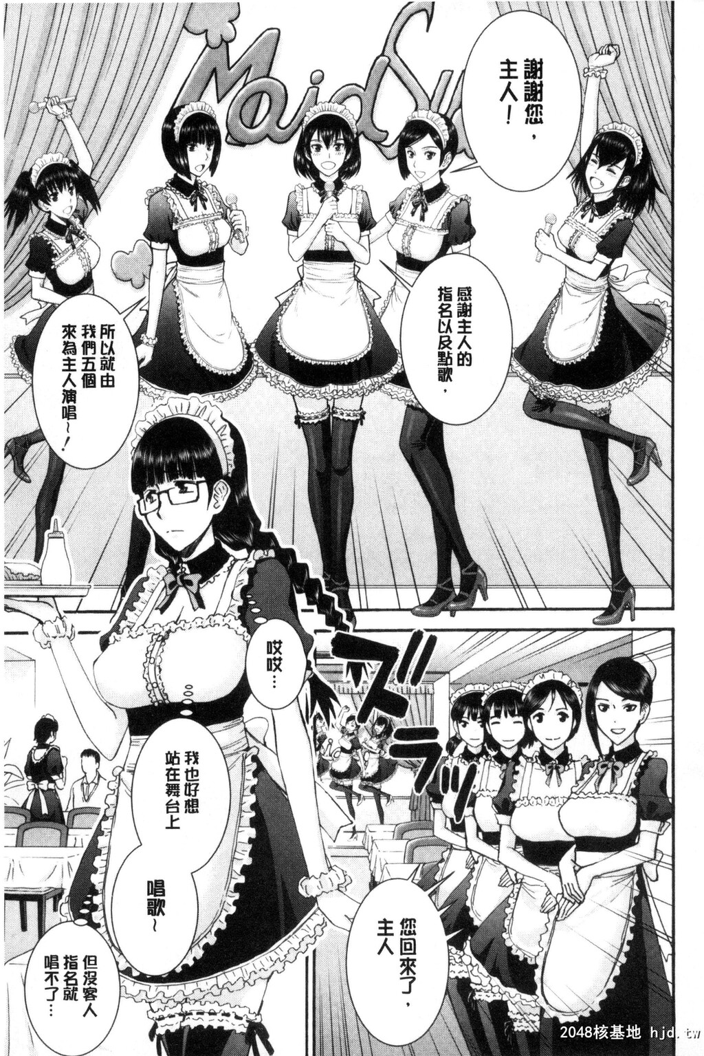 [いのまる]彼女达の性交渉第0页 作者:Publisher 帖子ID:38568 TAG:动漫图片,卡通漫畫,2048核基地