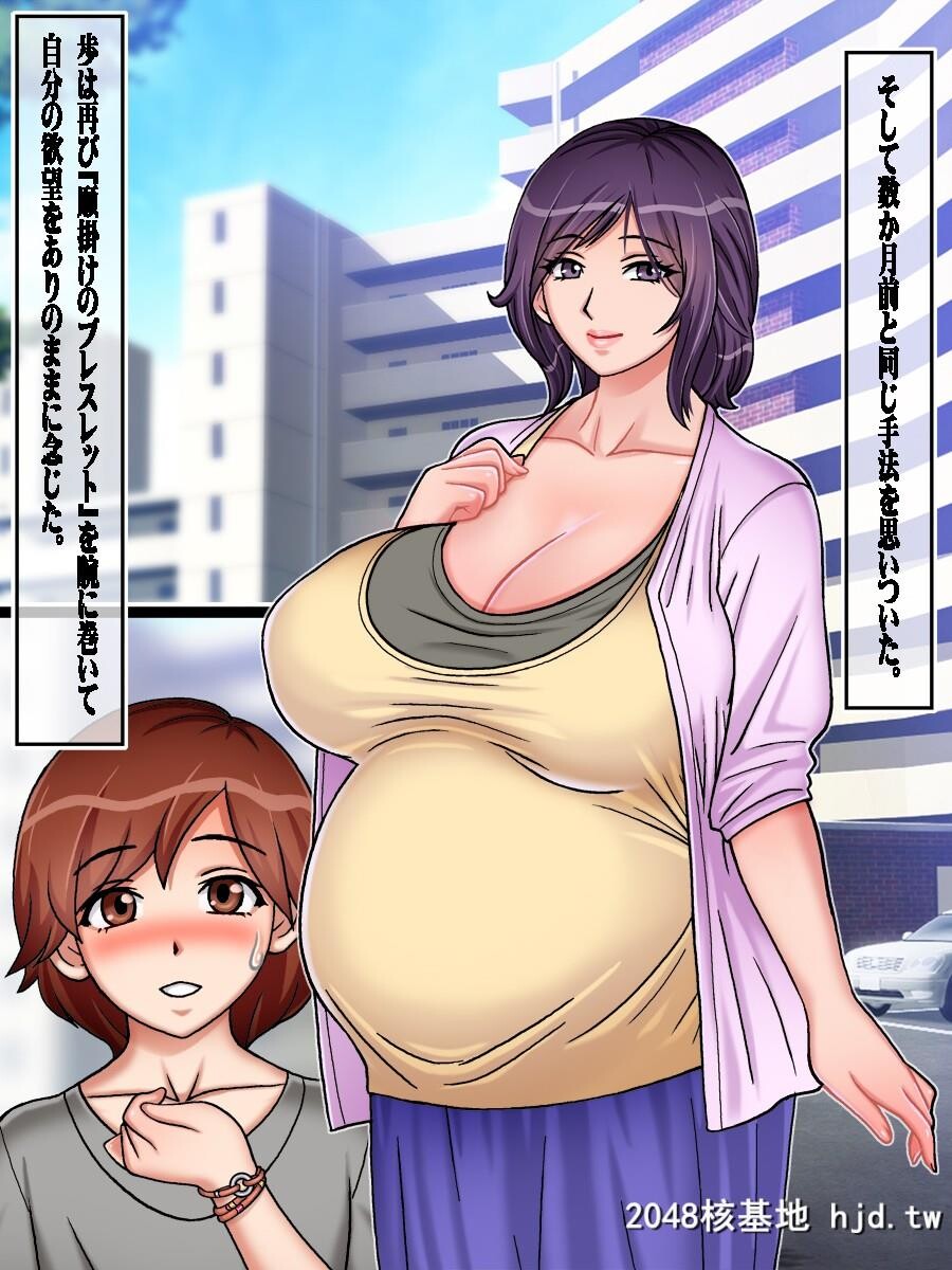 [地下室[GADEN]]ミルクカップママンと少年の淫乳种付けプレイ第1页 作者:Publisher 帖子ID:38158 TAG:动漫图片,卡通漫畫,2048核基地