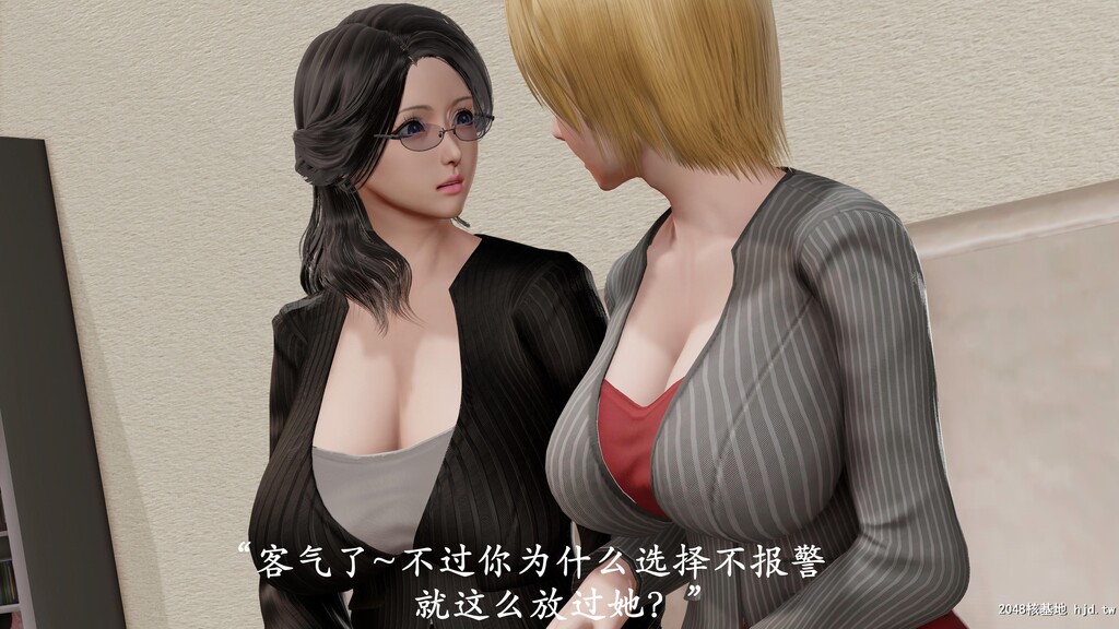 [3D]猎罪之花的陨落1.5第1页 作者:Publisher 帖子ID:37942 TAG:动漫图片,卡通漫畫,2048核基地