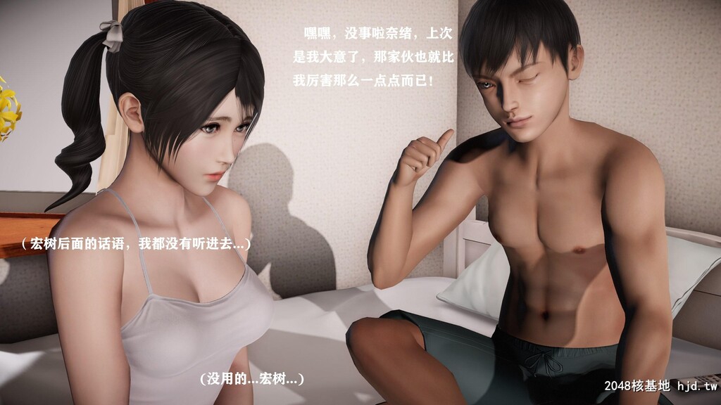 [3D]黒人の転校生に幼驯染をNTR-1第1页 作者:Publisher 帖子ID:38154 TAG:动漫图片,卡通漫畫,2048核基地