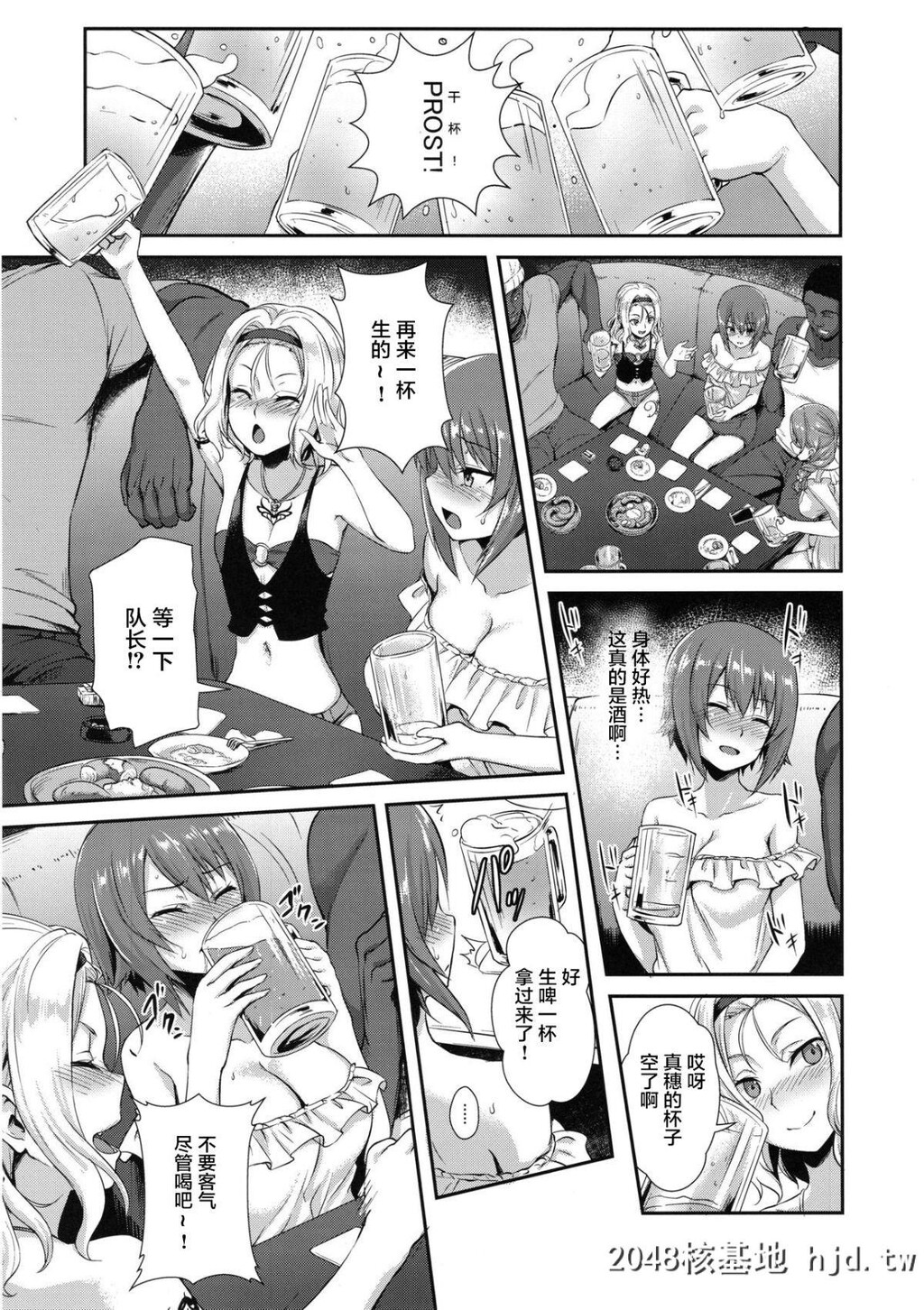 [C94][chested[とくぴょん]]西住流家元の育て方まほの场合?上[ガールズ&amp;パンツァー]第0页 作者:Publisher 帖子ID:37743 TAG:动漫图片,卡通漫畫,2048核基地