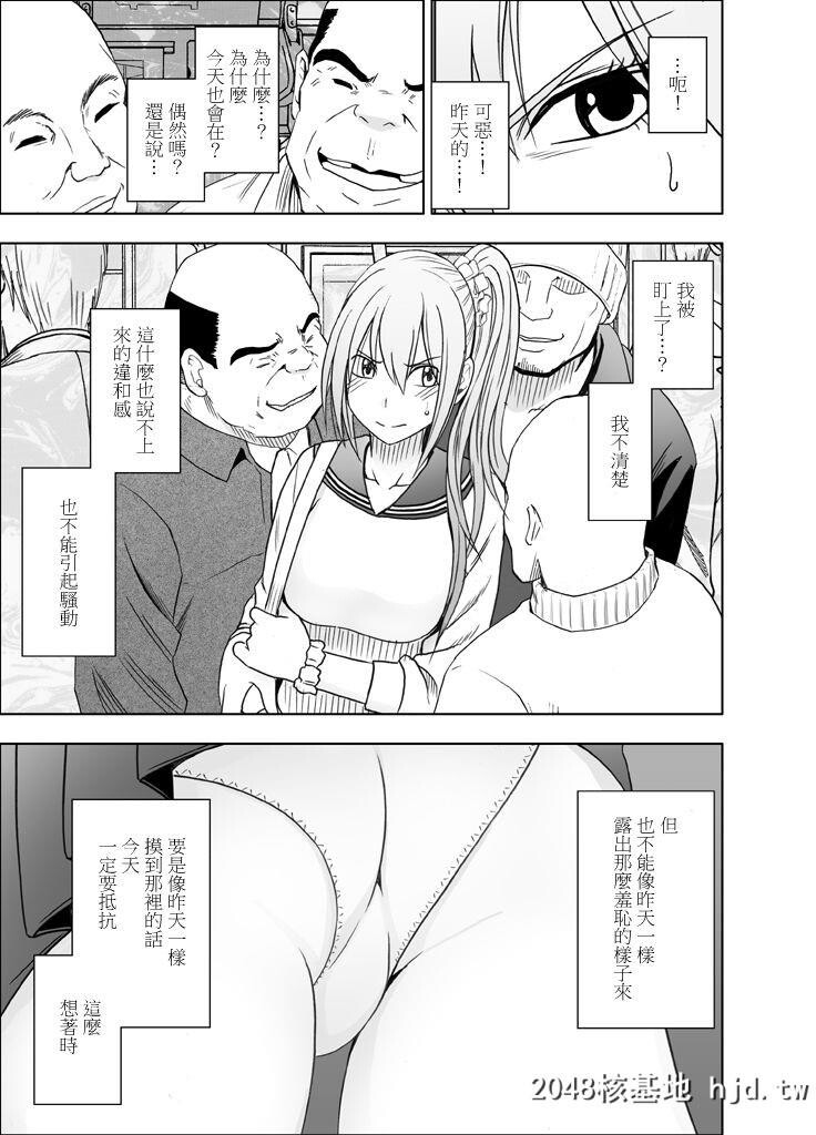 [クリムゾン]1年间癡汉され続けた女―前编―[85P]第1页 作者:Publisher 帖子ID:37325 TAG:动漫图片,卡通漫畫,2048核基地