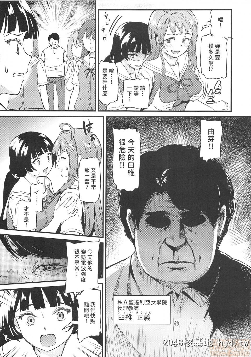 [第6基地[キチロク]]推シツケ第1页 作者:Publisher 帖子ID:37530 TAG:动漫图片,卡通漫畫,2048核基地