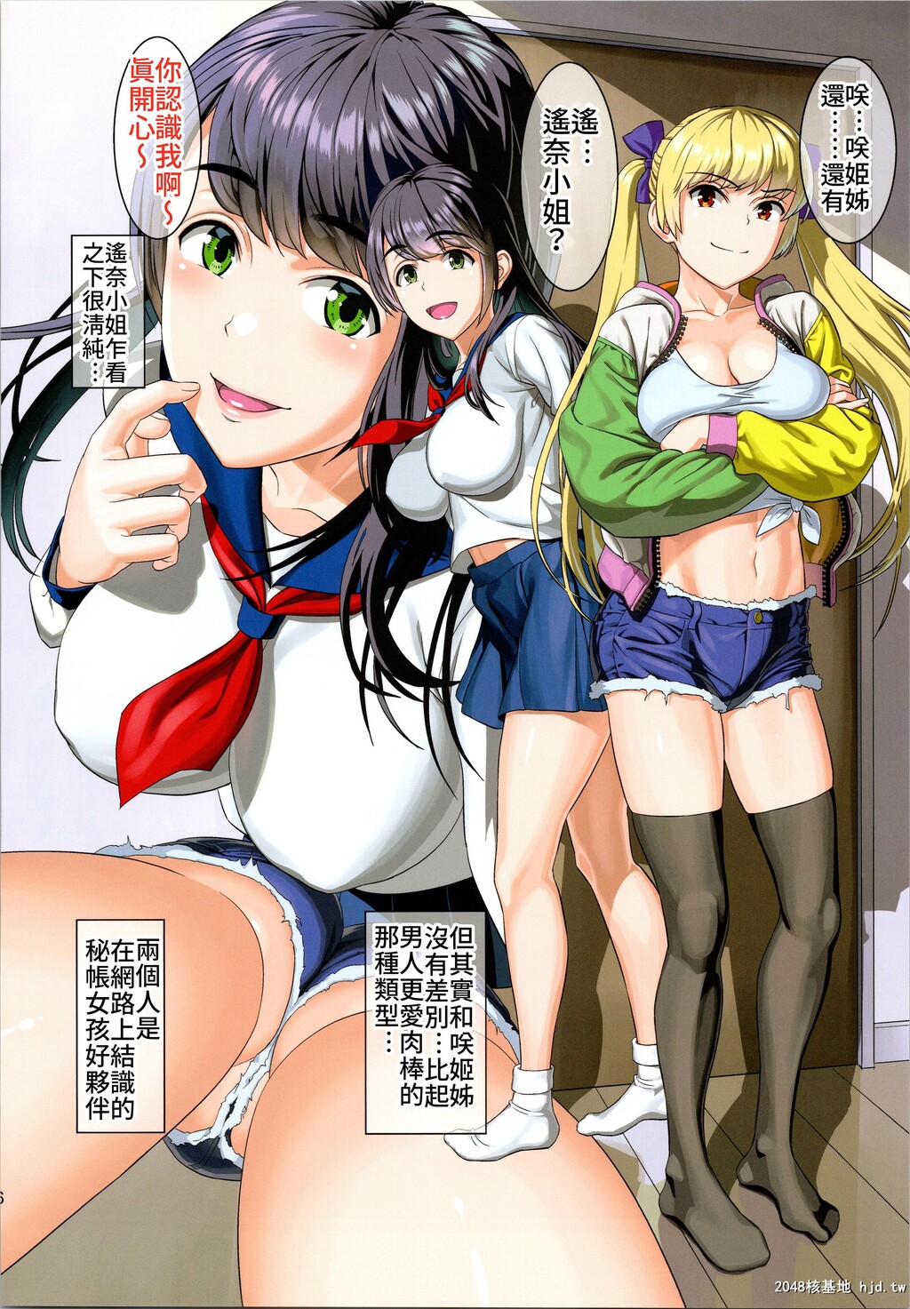 [ManiacStreet[すがいし]]隣の部屋から裏垢女子の喘ぎ声がするんだが第1页 作者:Publisher 帖子ID:37321 TAG:动漫图片,卡通漫畫,2048核基地