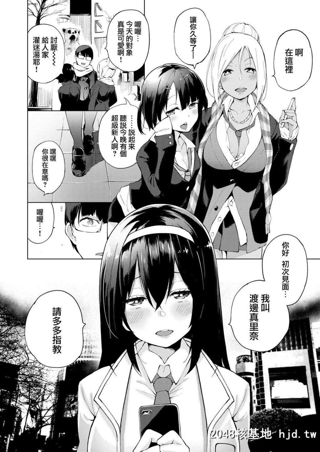 [けんじ]カリゴゴ～肉欲少女～[就变态翻译组一人样x我尻故我在个人汉化15][Digita...第1页 作者:Publisher 帖子ID:36083 TAG:动漫图片,卡通漫畫,2048核基地