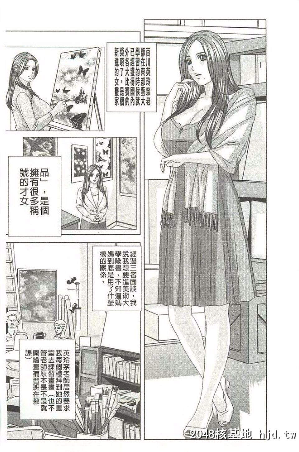 [にしまきとおる]DearMyMother[187P]第1页 作者:Publisher 帖子ID:36691 TAG:动漫图片,卡通漫畫,2048核基地