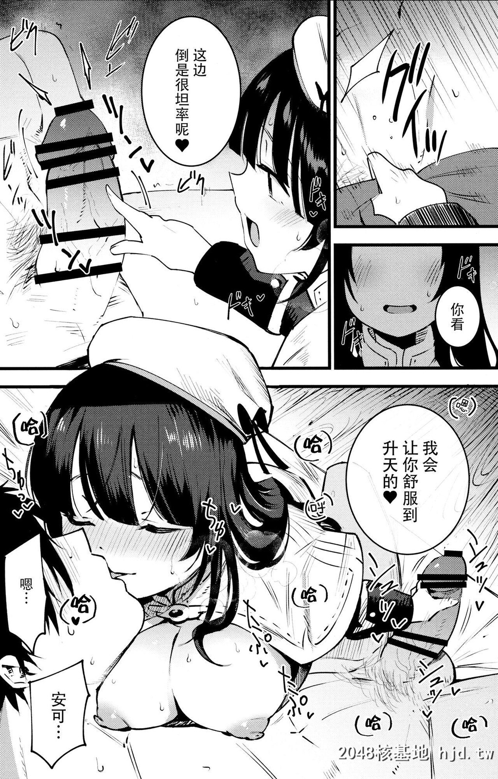 [白ネギ屋[miya9]]ギルドのアコちゃん[ラグナロクオンライン]第1页 作者:Publisher 帖子ID:35667 TAG:动漫图片,卡通漫畫,2048核基地