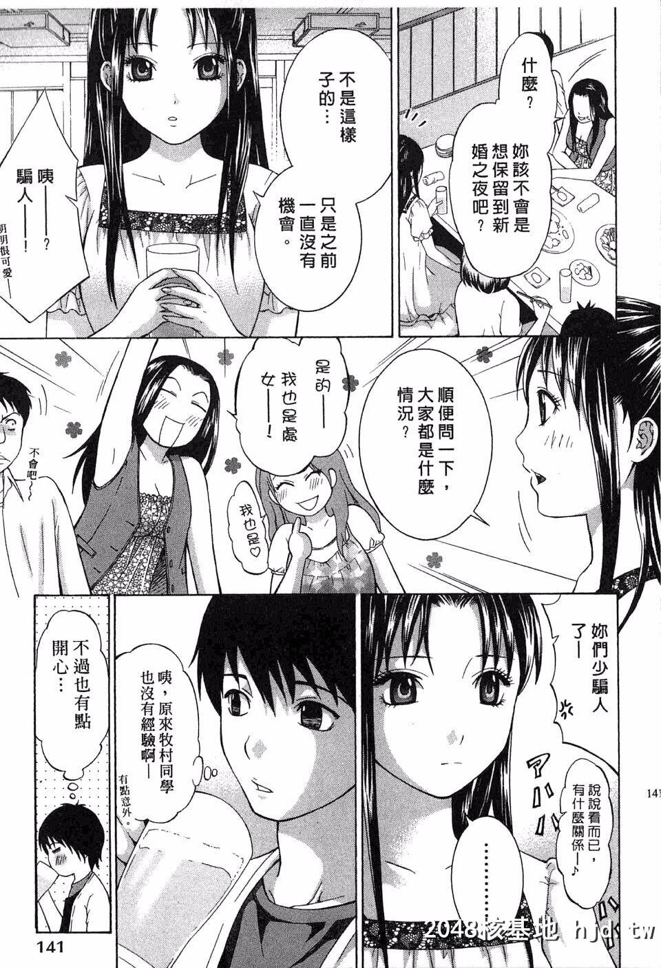 [ヒヤマシュリ]来做第一次吧！[17P]第1页 作者:Publisher 帖子ID:35866 TAG:动漫图片,卡通漫畫,2048核基地