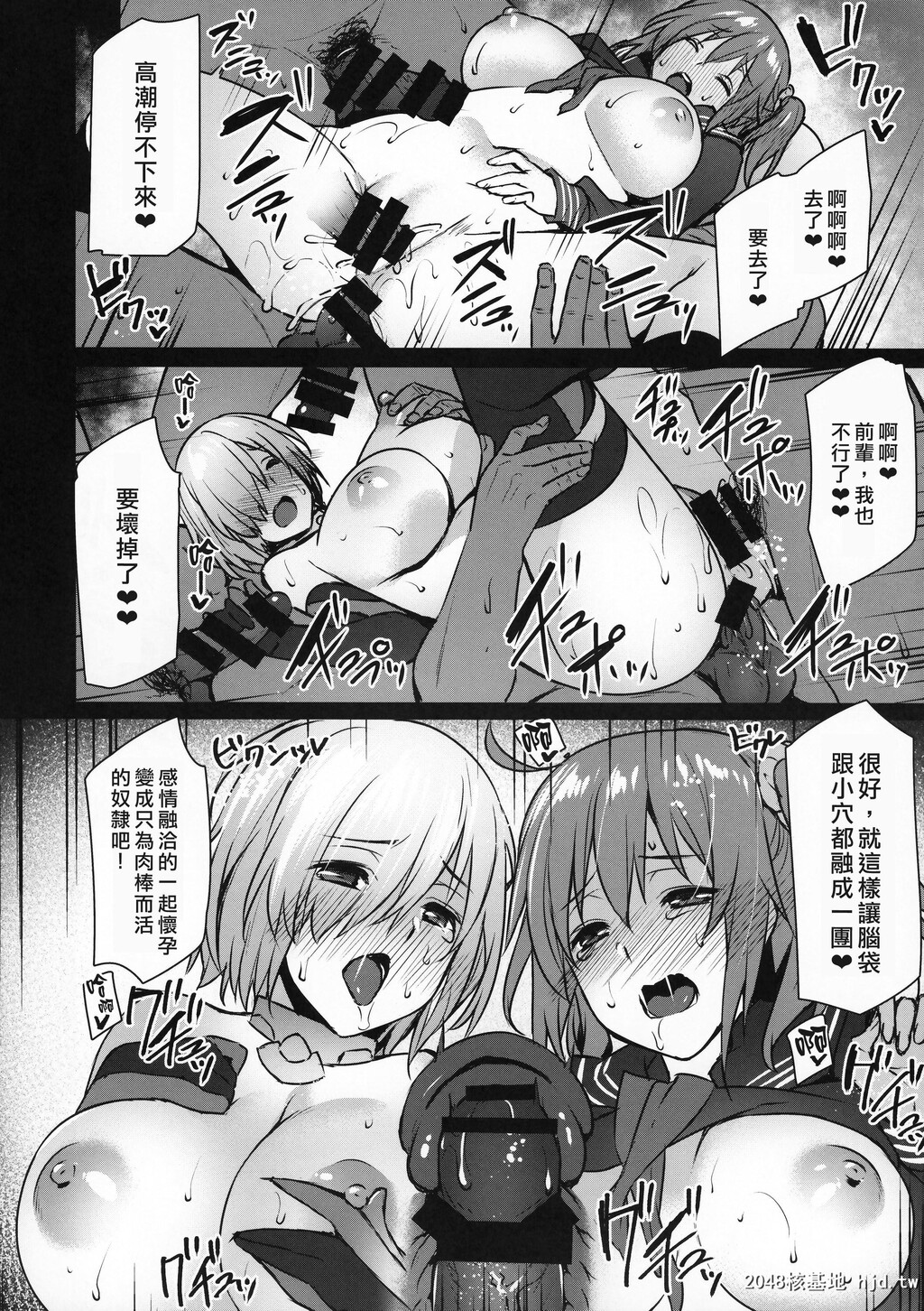 [姫屋[阿部いのり]]催眠完了SexSlaveOrder第1页 作者:Publisher 帖子ID:34229 TAG:动漫图片,卡通漫畫,2048核基地