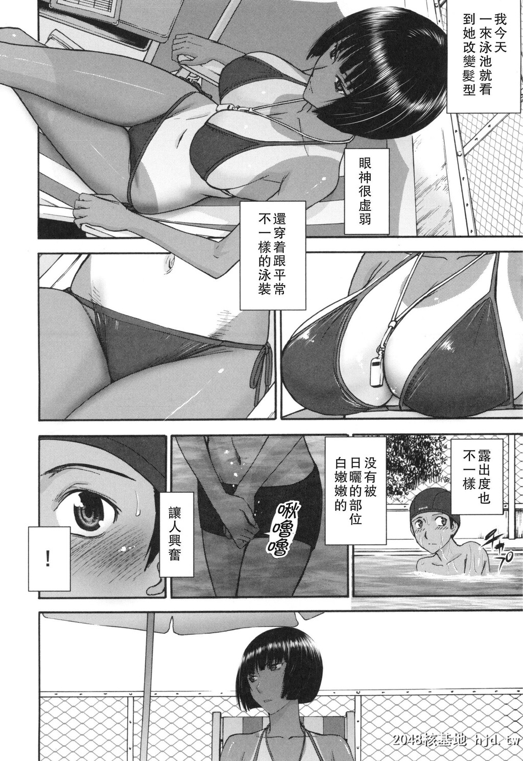 [いのまる]僕らのセックス[C]第1页 作者:Publisher 帖子ID:35041 TAG:动漫图片,卡通漫畫,2048核基地