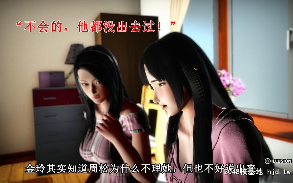 蕩妻第二集第0页 作者:Publisher 帖子ID:32170 TAG:动漫图片,卡通漫畫,2048核基地