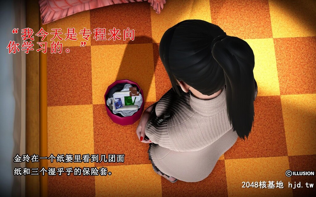 蕩妻第二集第0页 作者:Publisher 帖子ID:32170 TAG:动漫图片,卡通漫畫,2048核基地