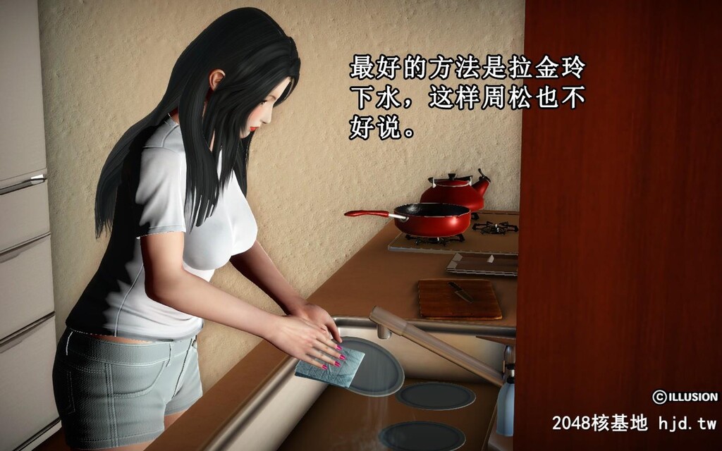 蕩妻第二集第0页 作者:Publisher 帖子ID:32170 TAG:动漫图片,卡通漫畫,2048核基地