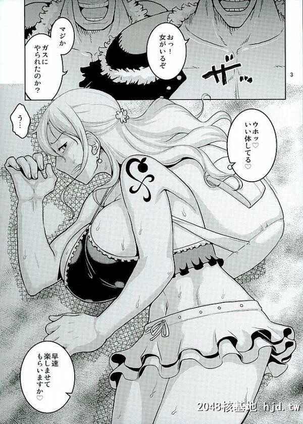 [ACID-HEAD[ムラタ。]]ナミの裏航海日誌11[ワンピース]第1页 作者:Publisher 帖子ID:32165 TAG:动漫图片,卡通漫畫,2048核基地