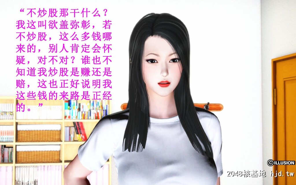 蕩妻第二集第0页 作者:Publisher 帖子ID:32170 TAG:动漫图片,卡通漫畫,2048核基地