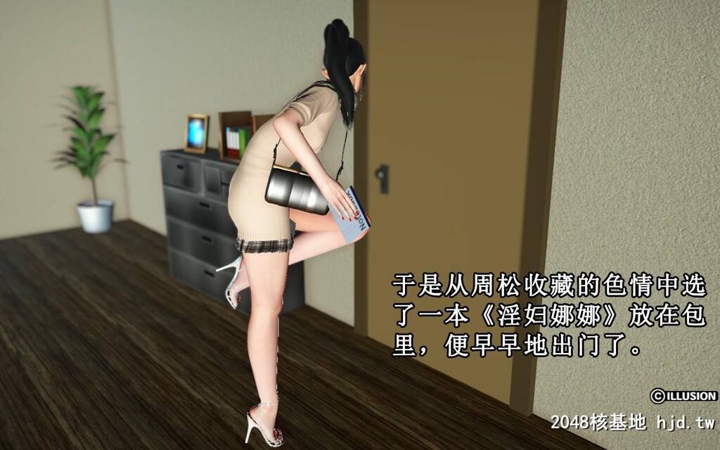 蕩妻第二集第1页 作者:Publisher 帖子ID:32170 TAG:动漫图片,卡通漫畫,2048核基地