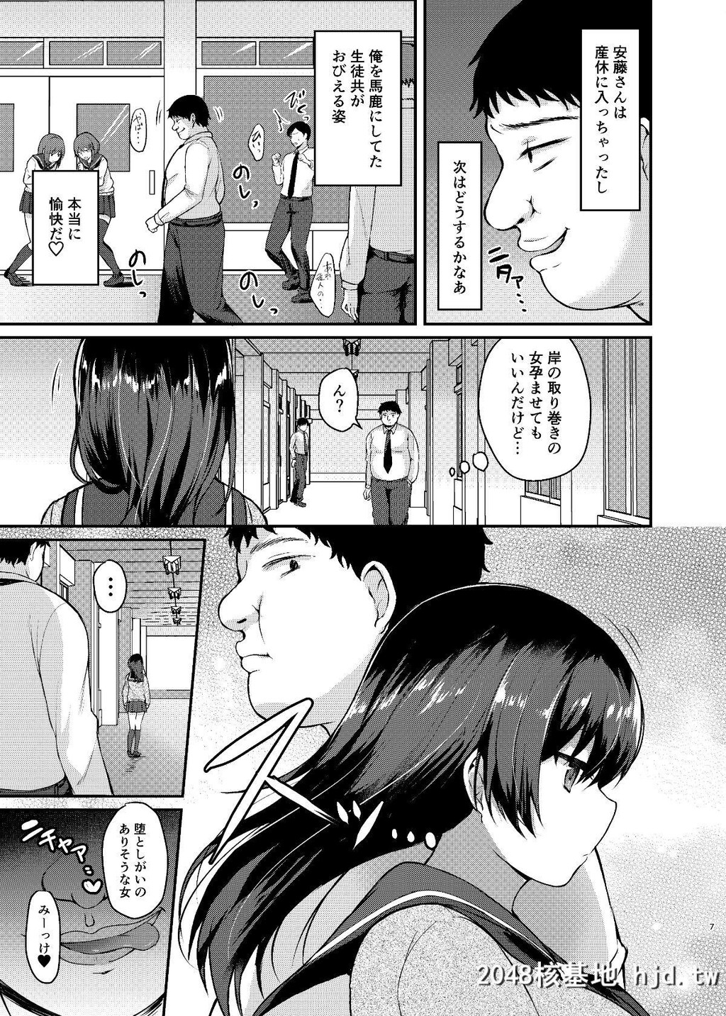 [ちうころね[ちうね]]僕の种付け学校性活2～図书委员の后辈编～第1页 作者:Publisher 帖子ID:30923 TAG:动漫图片,卡通漫畫,2048核基地