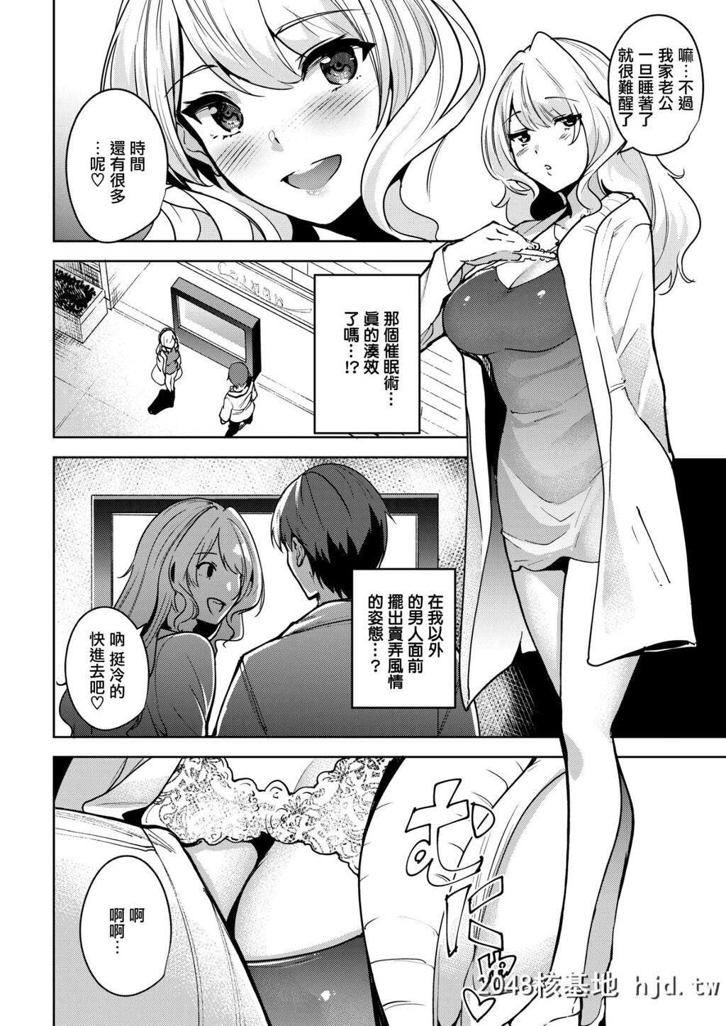 [智弘カイ]爱妻ライズ[COMIC快楽天ビースト2018年3月号][无邪気汉化组][MJK-18-Z1082][无...第1页 作者:Publisher 帖子ID:29865 TAG:动漫图片,卡通漫畫,2048核基地