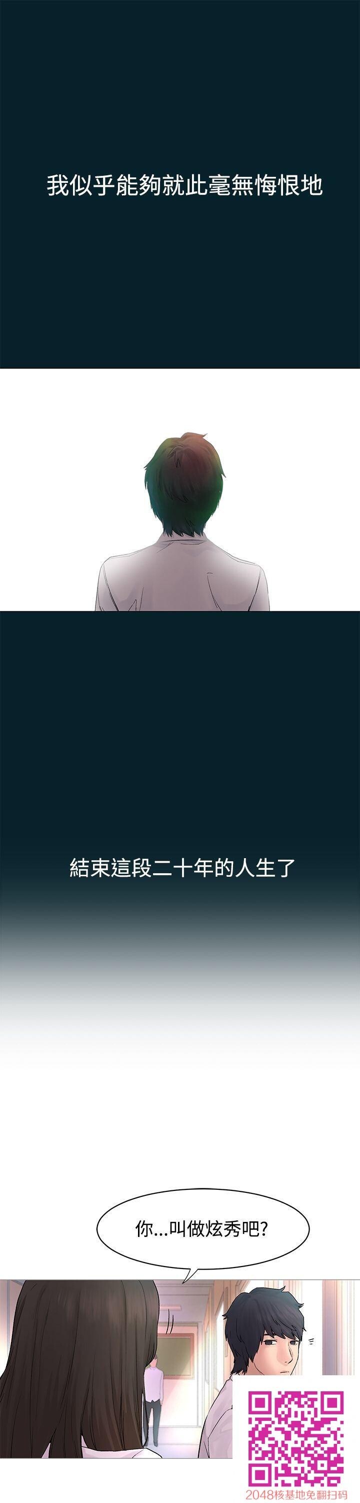 [中文][全彩][韩漫]冲突[第1话][74P]第1页 作者:Publisher 帖子ID:28393 TAG:动漫图片,卡通漫畫,2048核基地