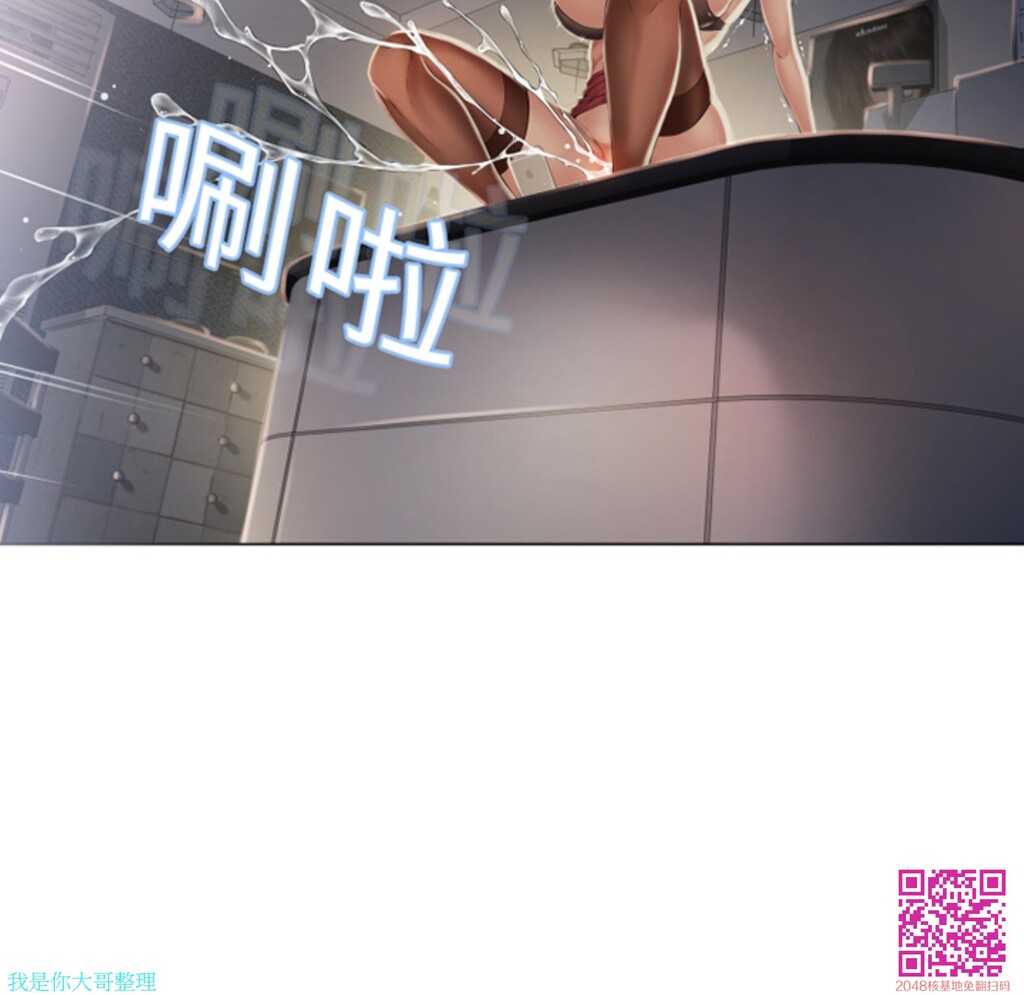 [韩漫]湿乐园#09[39P]第0页 作者:Publisher 帖子ID:27969 TAG:动漫图片,卡通漫畫,2048核基地