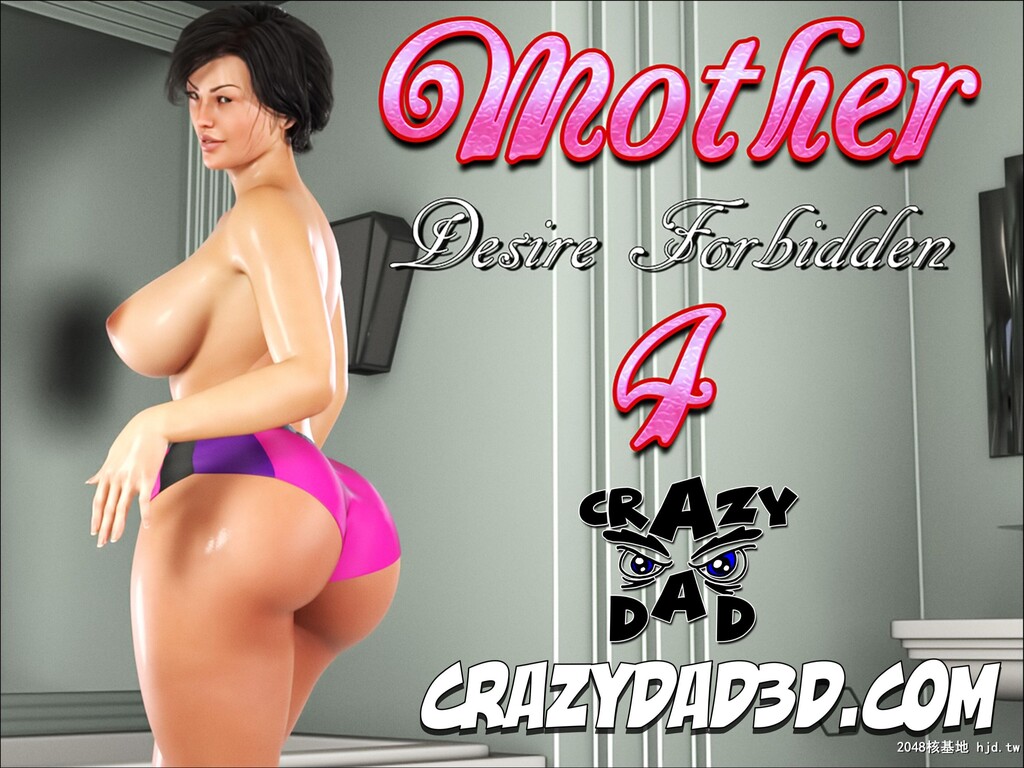 [CrazyDad]Mother-DesireForbidden4第0页 作者:Publisher 帖子ID:29018 TAG:动漫图片,卡通漫畫,2048核基地