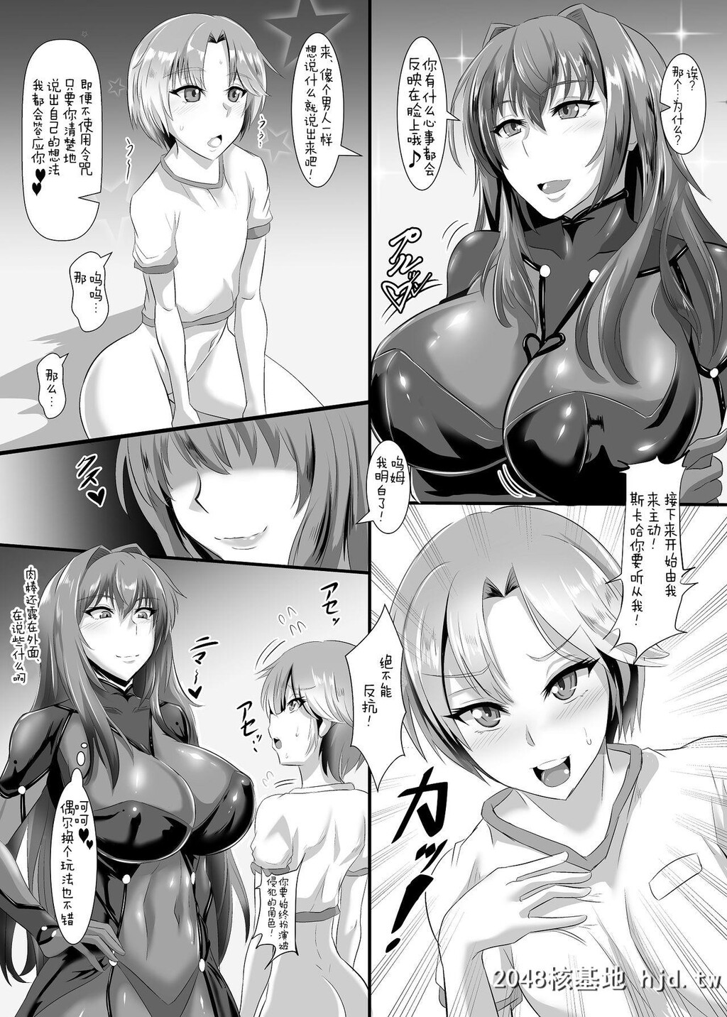 [TOPGUN[プリプリJET]]Gehenna5[Fate/GrandOrder]第0页 作者:Publisher 帖子ID:28603 TAG:动漫图片,卡通漫畫,2048核基地