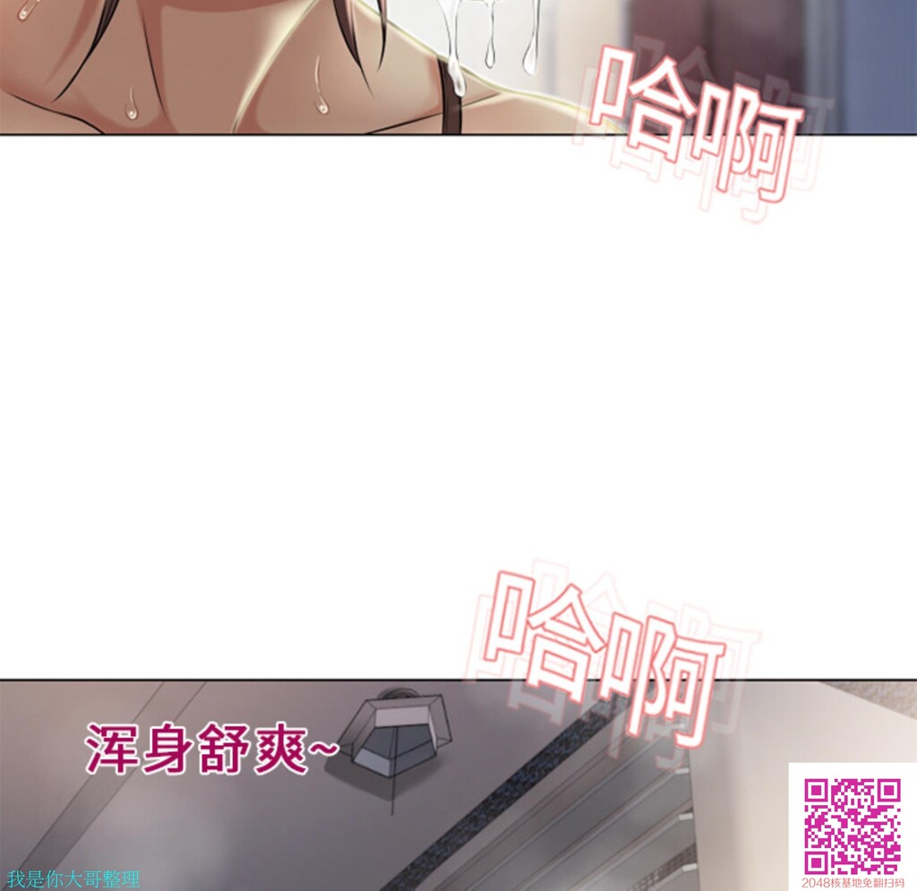 [韩漫]湿乐园#09[39P]第0页 作者:Publisher 帖子ID:27969 TAG:动漫图片,卡通漫畫,2048核基地