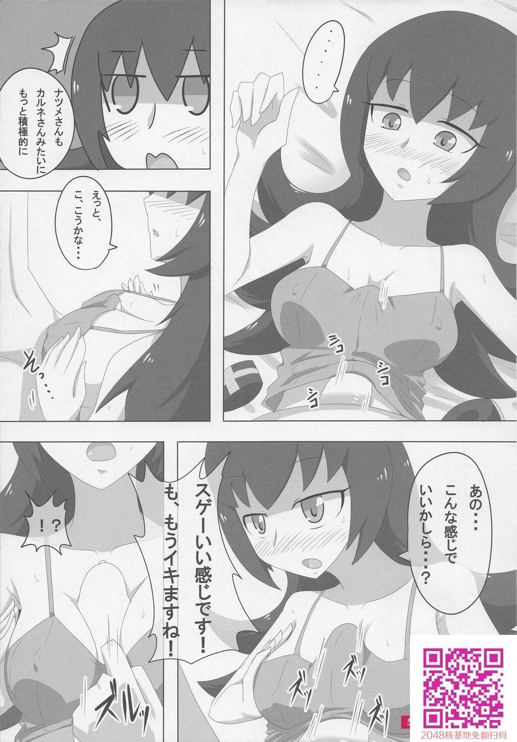 [折纸牧场[ねいちー]]SEXANDTHEミアレシティ[ポケットモンスター]-情色卡漫[22p]第0页 作者:Publisher 帖子ID:26152 TAG:动漫图片,卡通漫畫,2048核基地