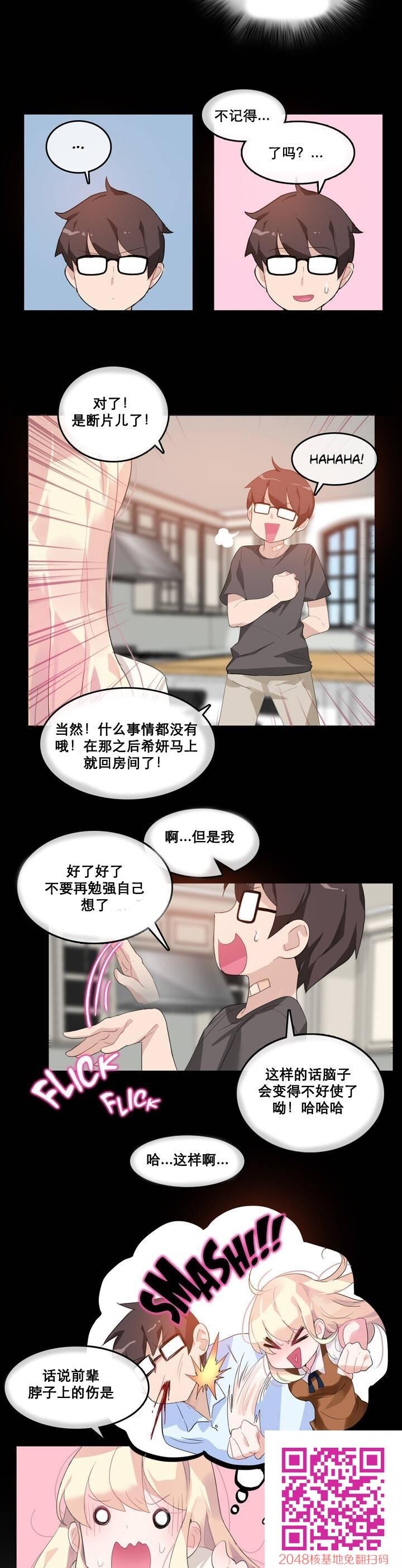 [韩漫]一个变态的日常生活#12[21P]第0页 作者:Publisher 帖子ID:27959 TAG:动漫图片,卡通漫畫,2048核基地