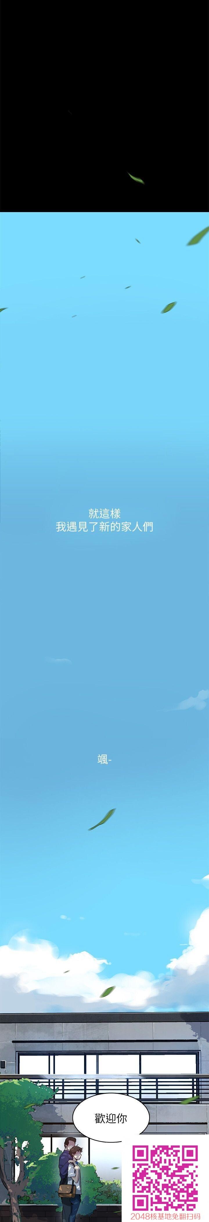 [中文][全彩][韩漫]秘密教学[第1话][55p]第1页 作者:Publisher 帖子ID:26514 TAG:动漫图片,卡通漫畫,2048核基地