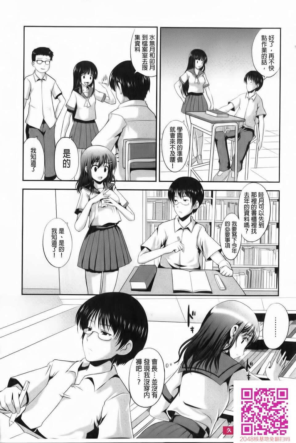 [はも]むちむちはーもにくす[29P]第1页 作者:Publisher 帖子ID:27761 TAG:动漫图片,卡通漫畫,2048核基地