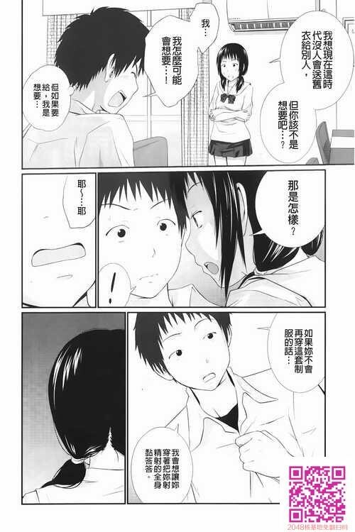 [中文][黑白]近亲相奸这种要不得的事上[34P]第1页 作者:Publisher 帖子ID:25994 TAG:动漫图片,卡通漫畫,2048核基地