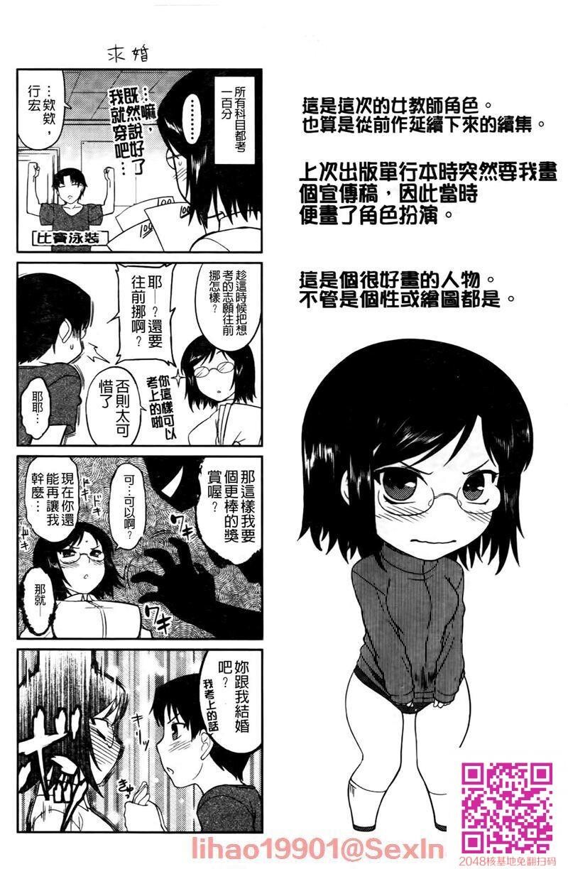 [Dr.P]我们家的美影小姐下-2[41P]第0页 作者:Publisher 帖子ID:24012 TAG:动漫图片,卡通漫畫,2048核基地