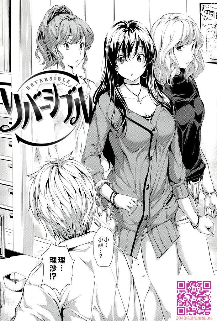 [Tosh]ハーレムタイム[上]-2[60P]第1页 作者:Publisher 帖子ID:23799 TAG:动漫图片,卡通漫畫,2048核基地