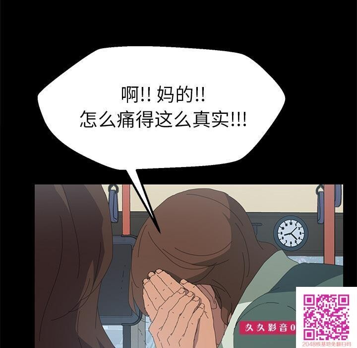 静止的15分锺第二话[30p]第1页 作者:Publisher 帖子ID:25577 TAG:动漫图片,卡通漫畫,2048核基地