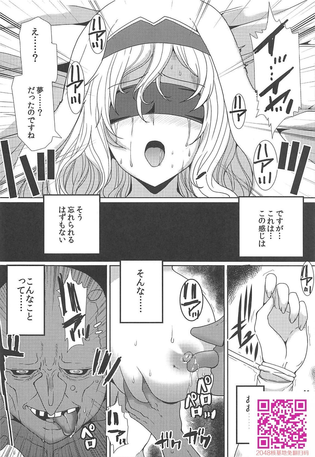 すべて世は事もなし[22p]第0页 作者:Publisher 帖子ID:24223 TAG:动漫图片,卡通漫畫,2048核基地