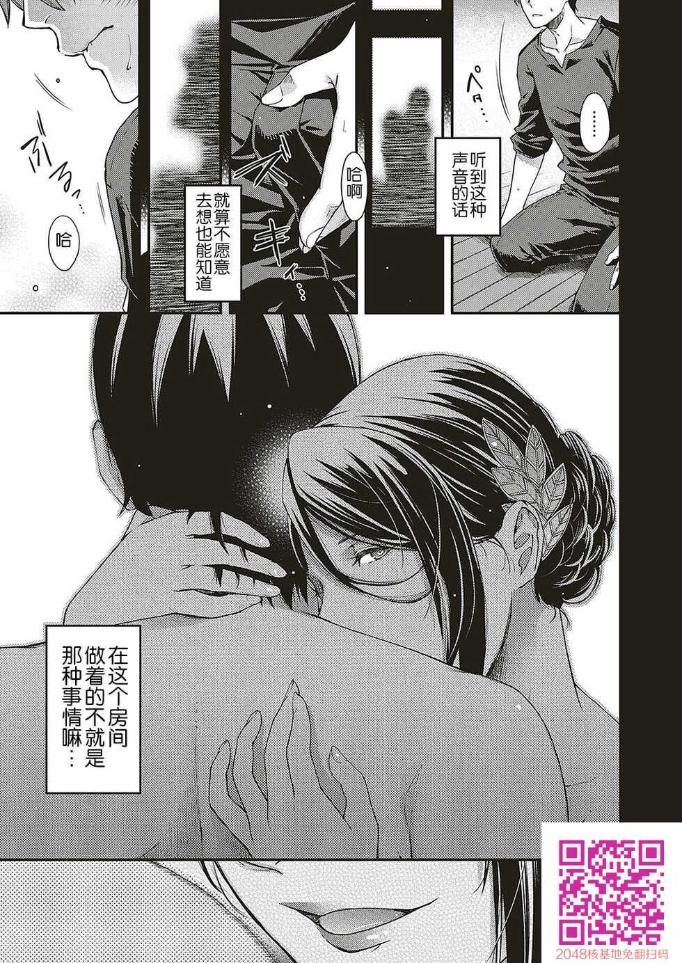 [日文][日吉ハナ]抒情妈妈桑[30p]第1页 作者:Publisher 帖子ID:24656 TAG:动漫图片,卡通漫畫,2048核基地