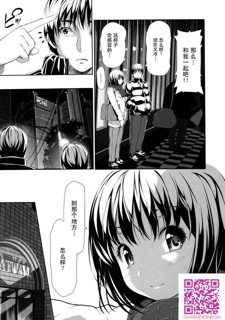 [Tosh]めんくい![下][57P]第1页 作者:Publisher 帖子ID:23583 TAG:动漫图片,卡通漫畫,2048核基地