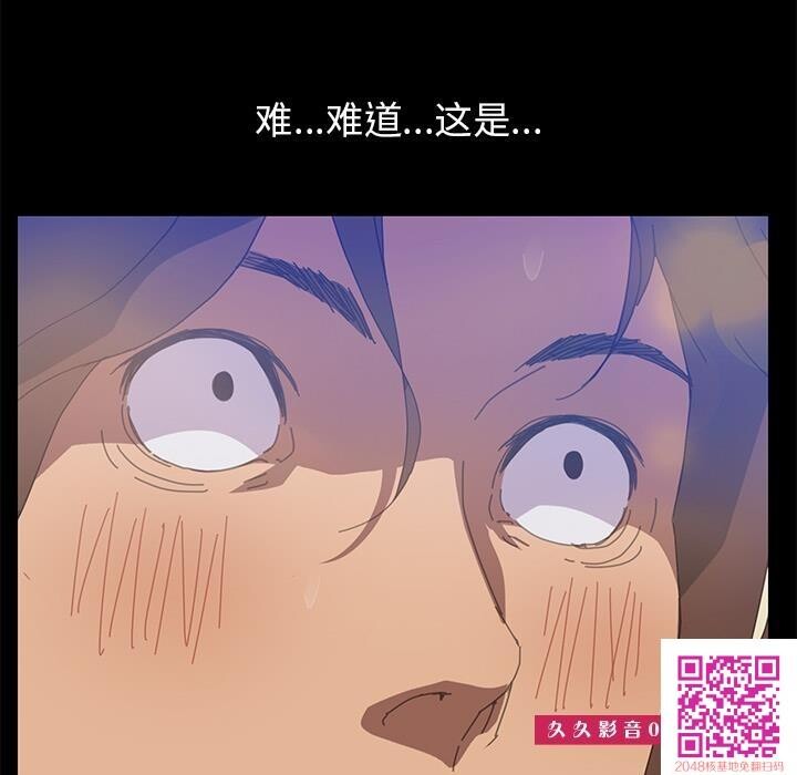 静止的15分锺第二话[30p]第1页 作者:Publisher 帖子ID:25577 TAG:动漫图片,卡通漫畫,2048核基地