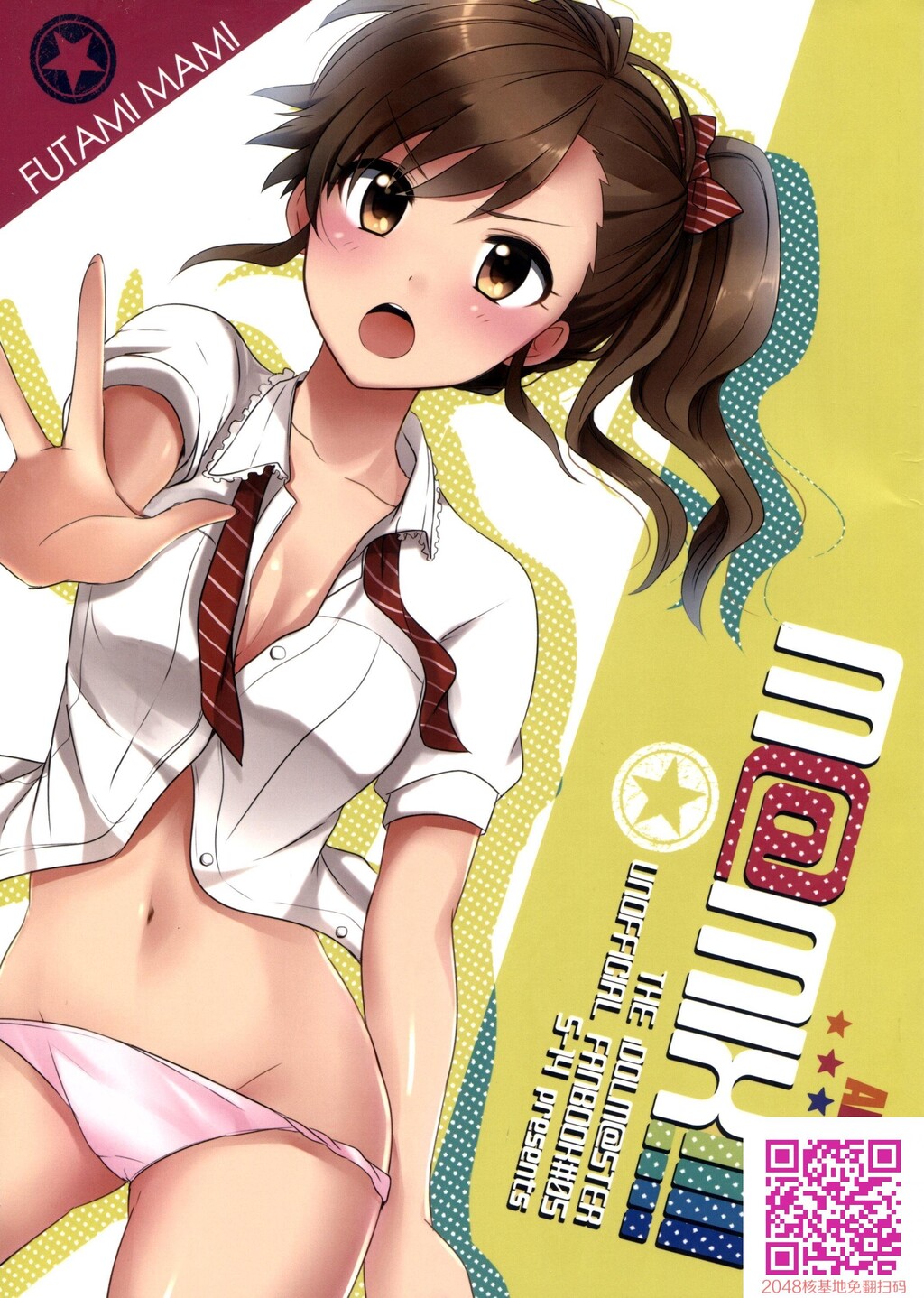 全彩2本[中二病*1偶像大师*1][23P]第1页 作者:Publisher 帖子ID:24009 TAG:动漫图片,卡通漫畫,2048核基地