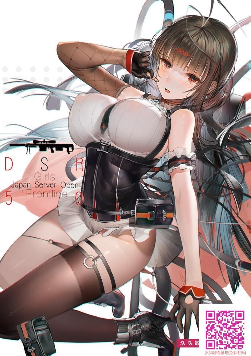 少女前线DSR-50[40p]第1页 作者:Publisher 帖子ID:24865 TAG:动漫图片,卡通漫畫,2048核基地