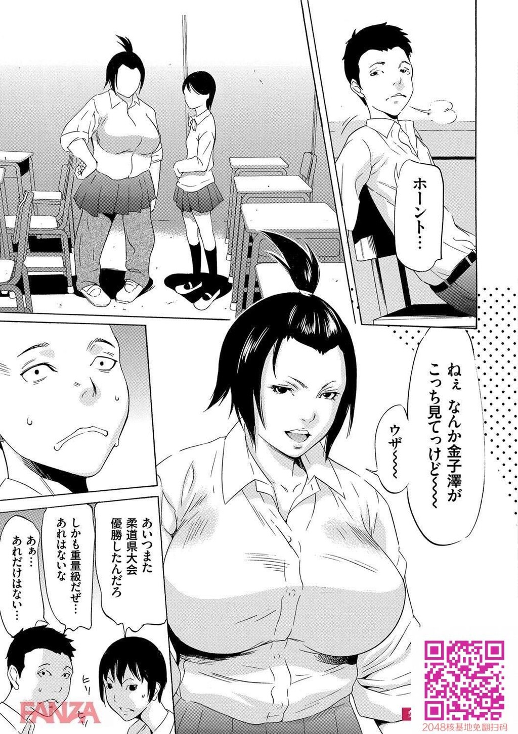 脱童贞..!!捕まえた女をヤリまくり!!サバイバル鬼ごっこに参加してきたぞww[エロ漫画:...[25p]第0页 作者:Publisher 帖子ID:24220 TAG:动漫图片,卡通漫畫,2048核基地