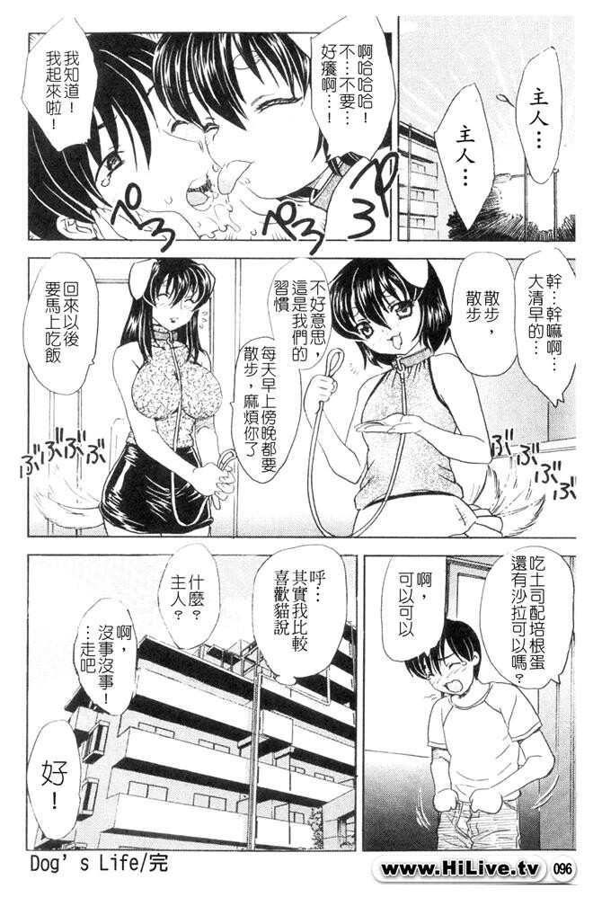 中までどうぞ[177P]第1页 作者:Publisher 帖子ID:20245 TAG:动漫图片,卡通漫畫,2048核基地