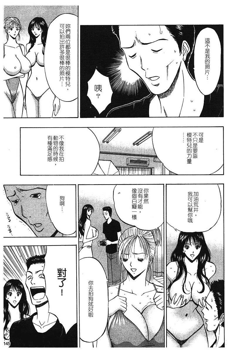 樱花街女神[178P]第0页 作者:Publisher 帖子ID:19970 TAG:动漫图片,卡通漫畫,2048核基地