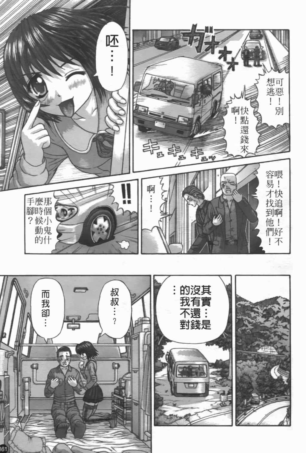 粘膜交慰[181P]第0页 作者:Publisher 帖子ID:20241 TAG:动漫图片,卡通漫畫,2048核基地