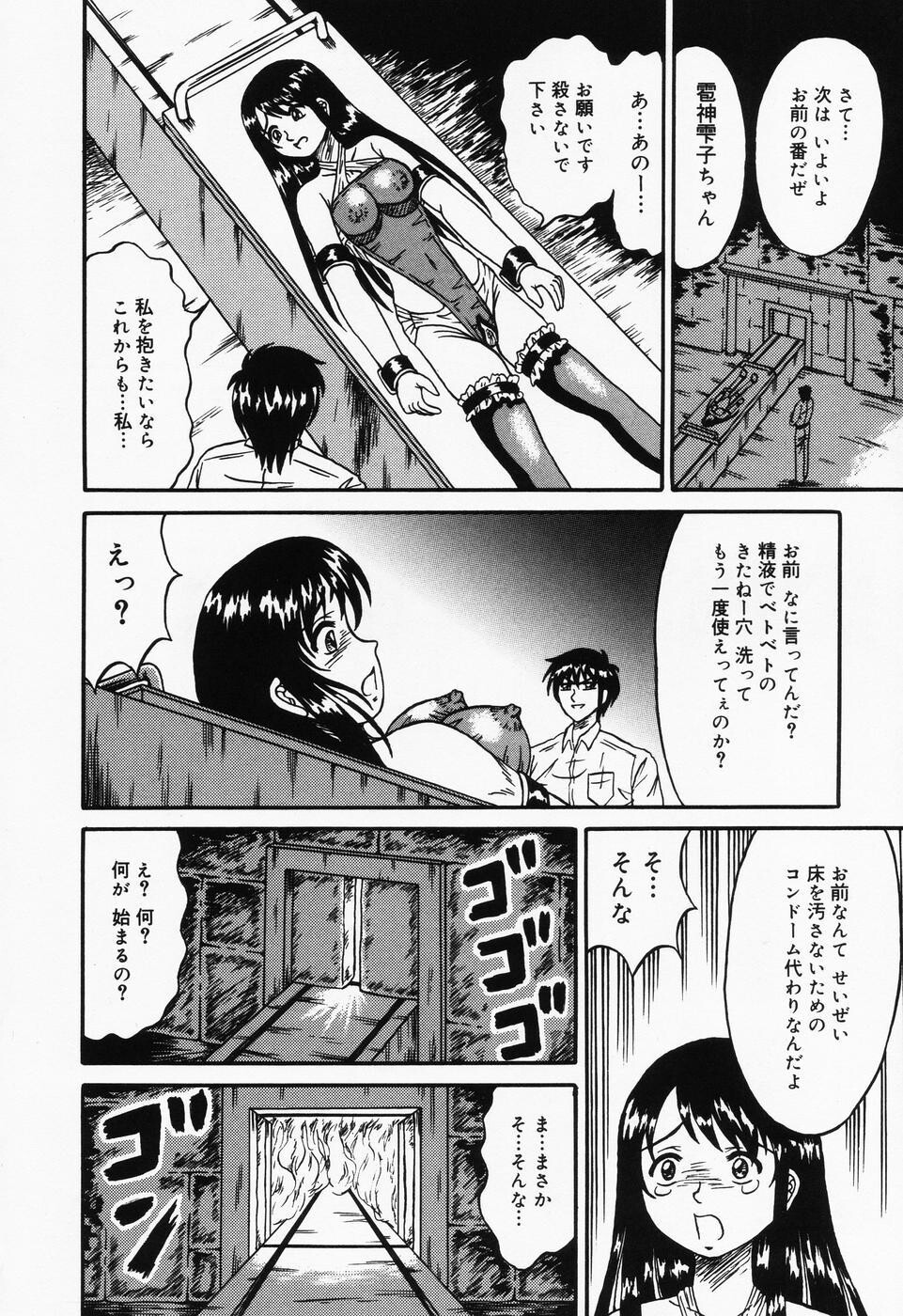 乙牝の汚臭[169P]第0页 作者:Publisher 帖子ID:19692 TAG:动漫图片,卡通漫畫,2048核基地