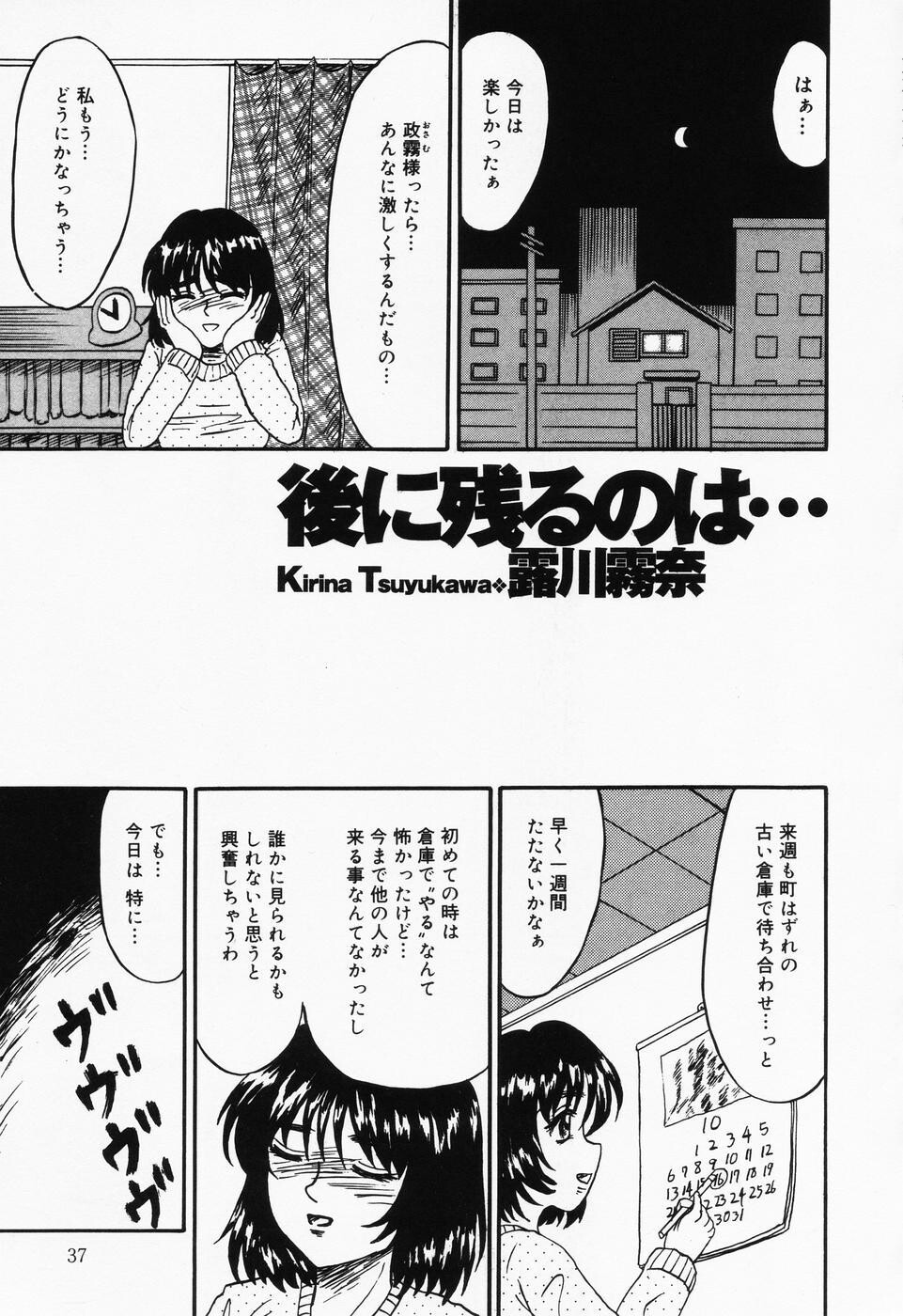 乙牝の汚臭[169P]第0页 作者:Publisher 帖子ID:19692 TAG:动漫图片,卡通漫畫,2048核基地