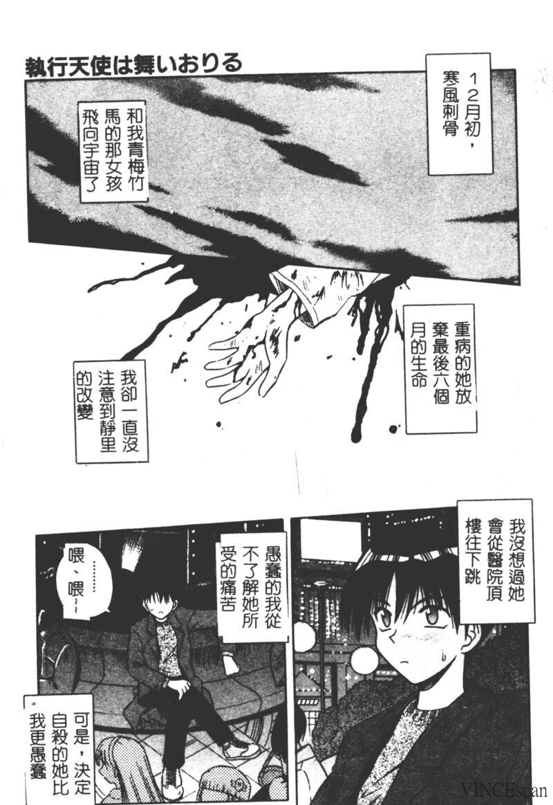 异空幻窗[164P]第1页 作者:Publisher 帖子ID:19962 TAG:动漫图片,卡通漫畫,2048核基地